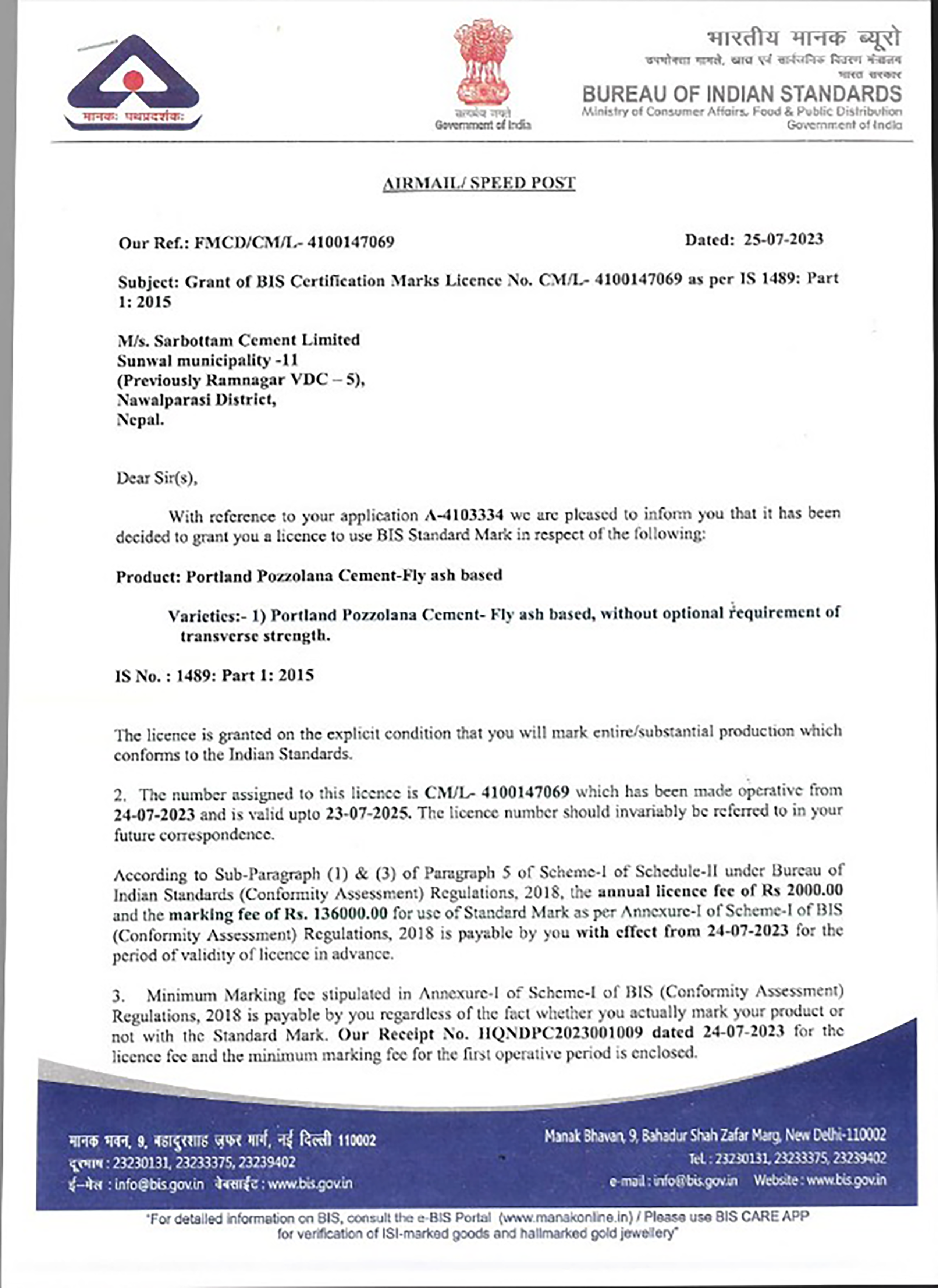 BIS Certification (IS 1489: Part 1: 2015) – Portland Pozzolana Cement- Fly Ash Based