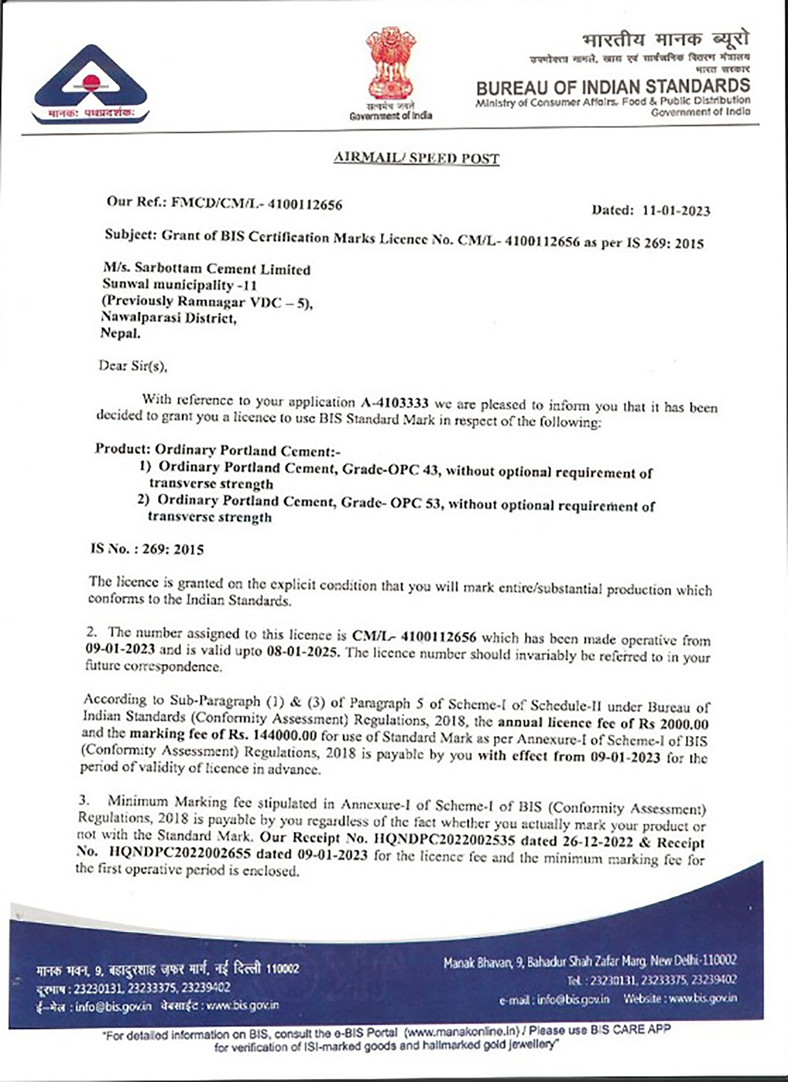 BIS Certification (IS 269: 2015) – Ordinary Portland Cement (OPC 43 & OPC 53 Grade)