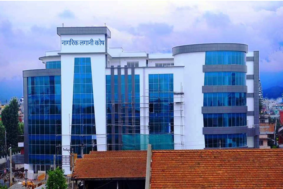 Citizen Investment Trust