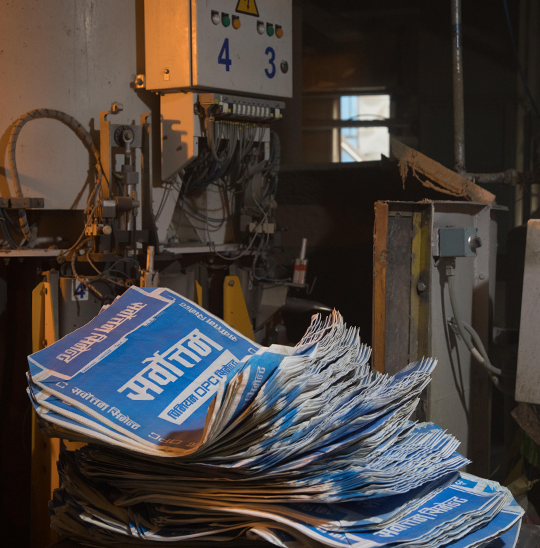 Cement Mill-1 & Packing Plant Started (Puja)