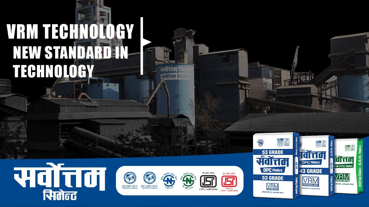Why Sarbottam Cement’s VRM Technology Sets a New Standard in Quality?