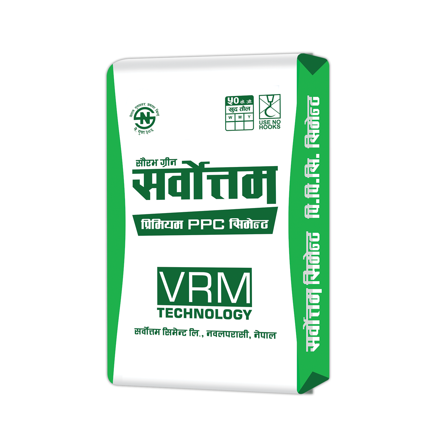 Sarbottam PPC Cement