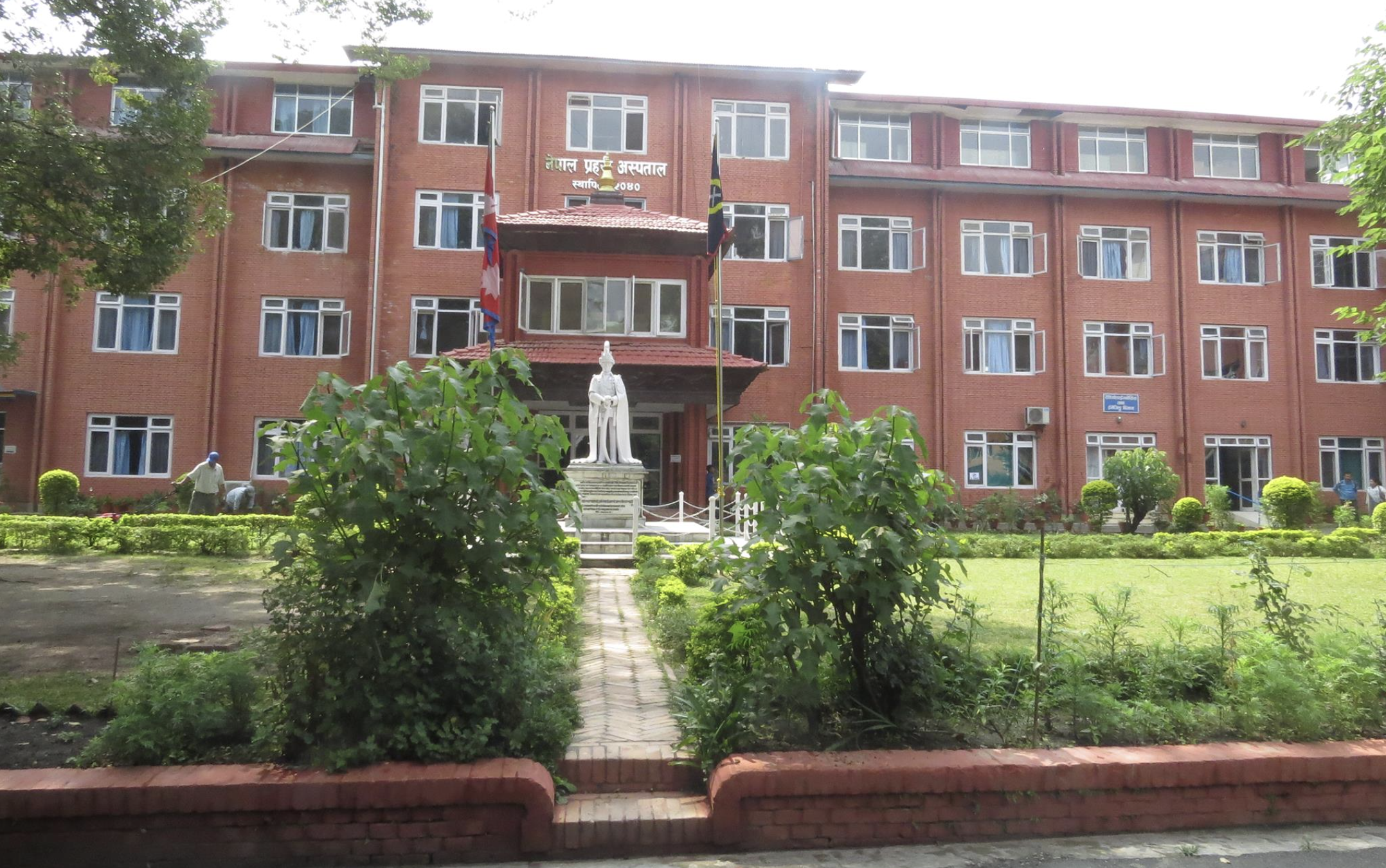 Nepal Police Hospital